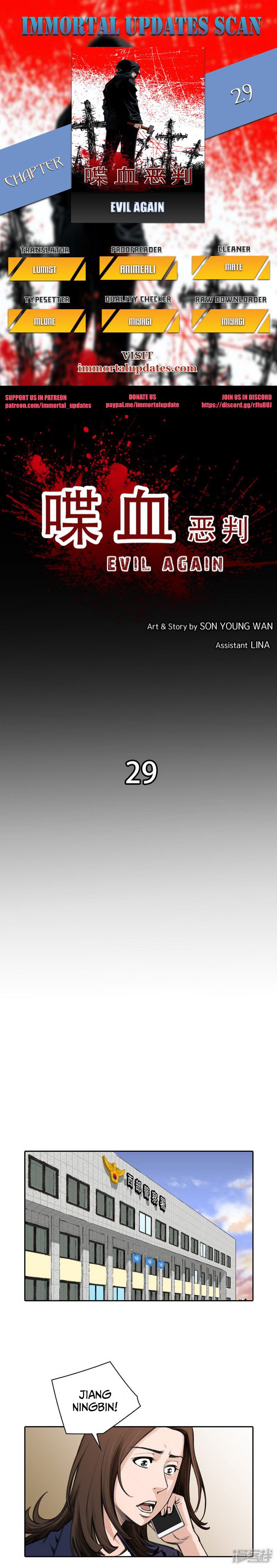 Page 1 of Chapter 29