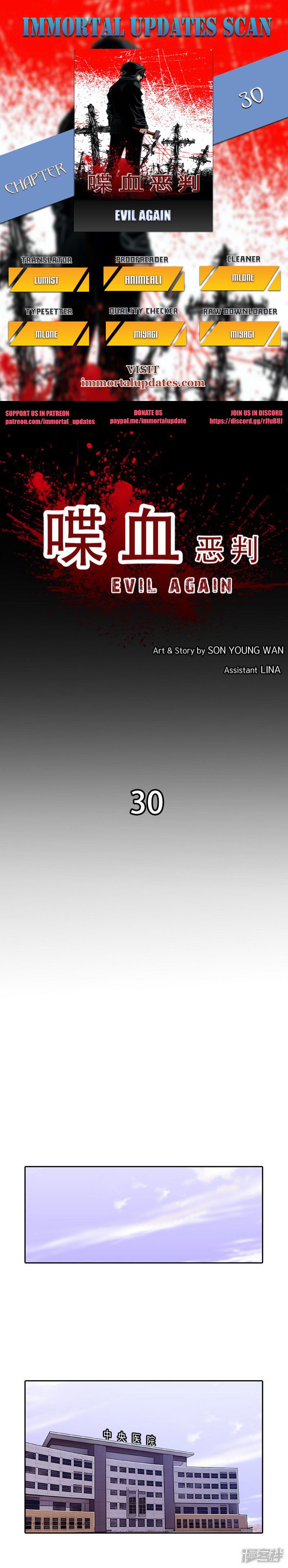 Page 1 of Chapter 30