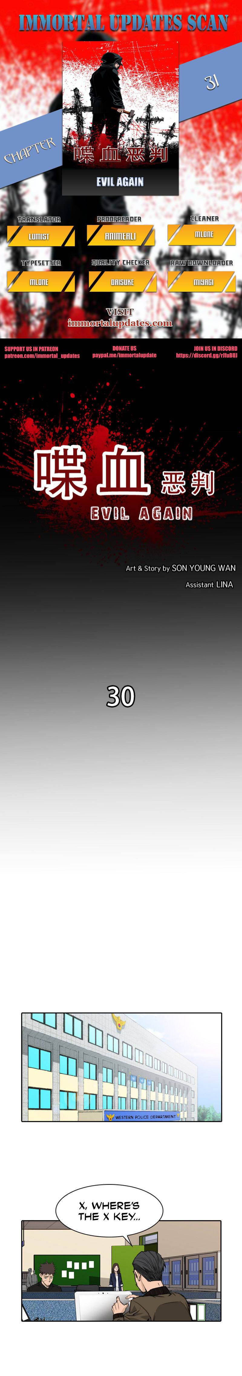 Page 1 of Chapter 31
