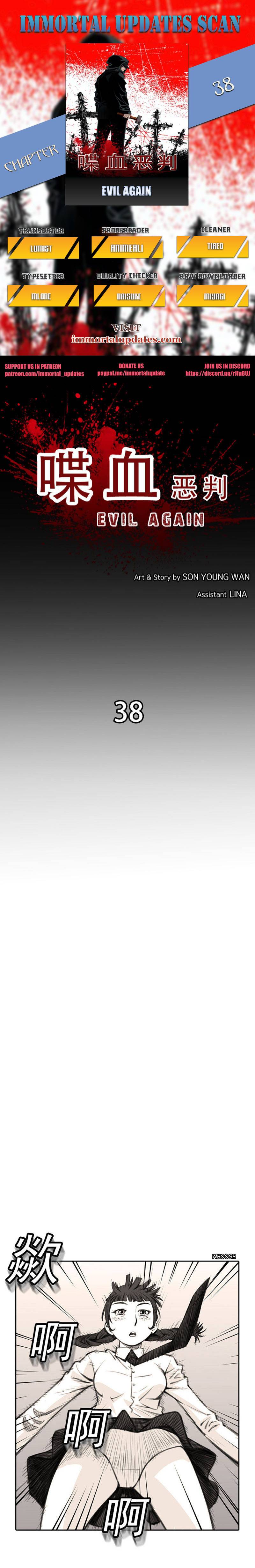 Page 1 of Chapter 38