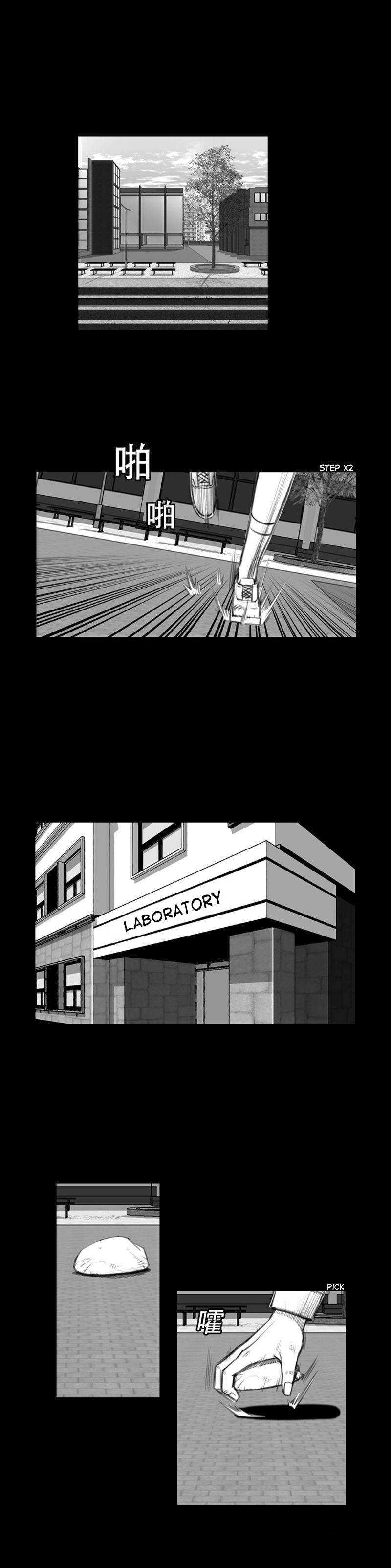 Page 7 of Chapter 38