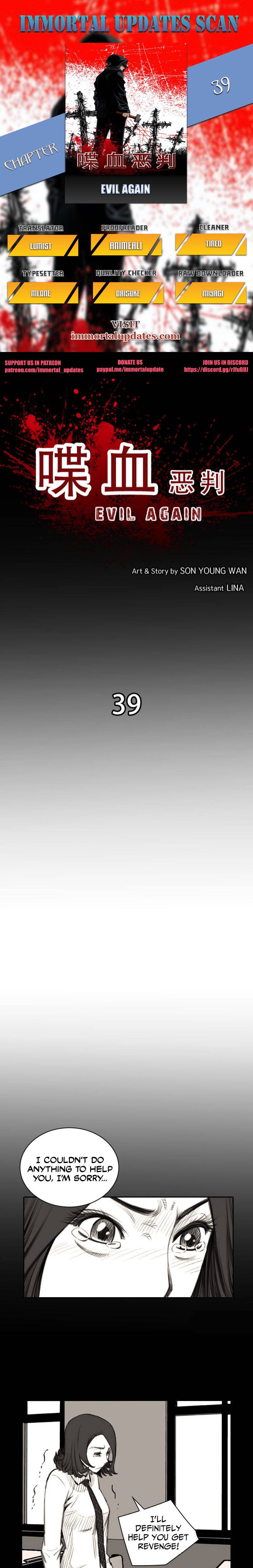 Page 1 of Chapter 39