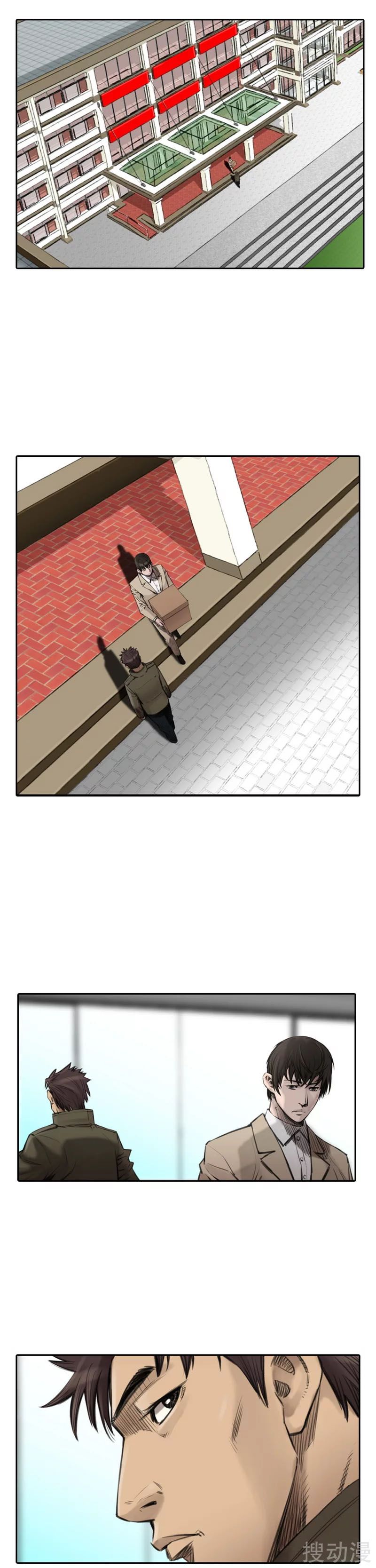 Page 7 of Chapter 4