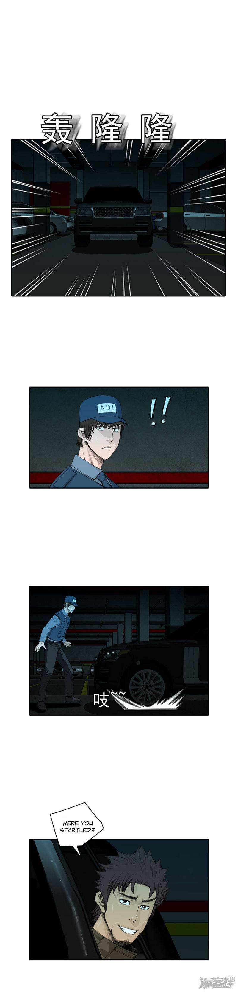 Page 2 of Chapter 46