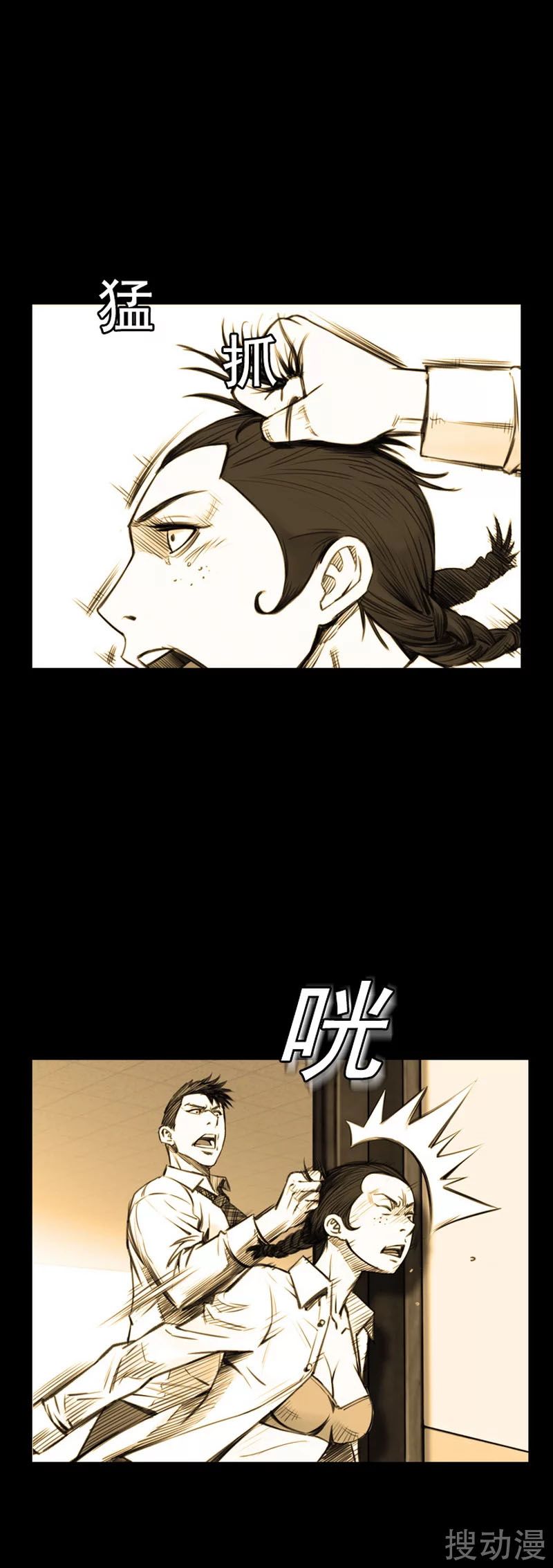 Page 6 of Chapter 5