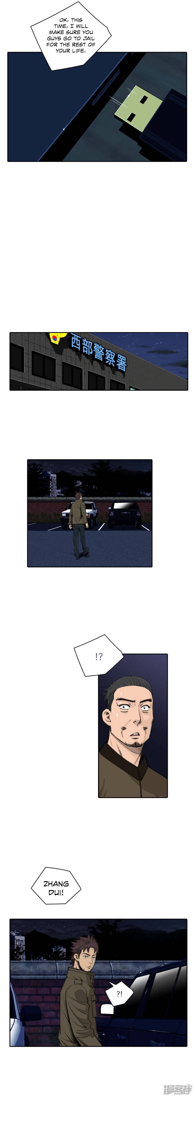 Page 3 of Chapter 57