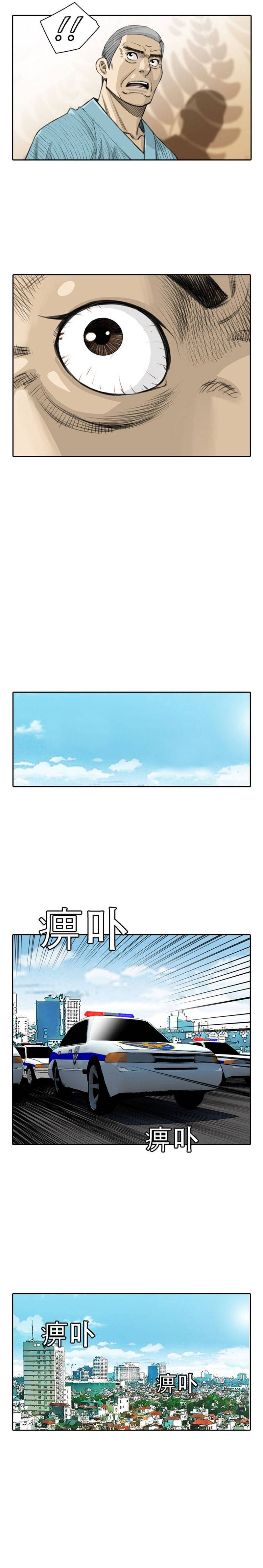 Page 9 of Chapter 60