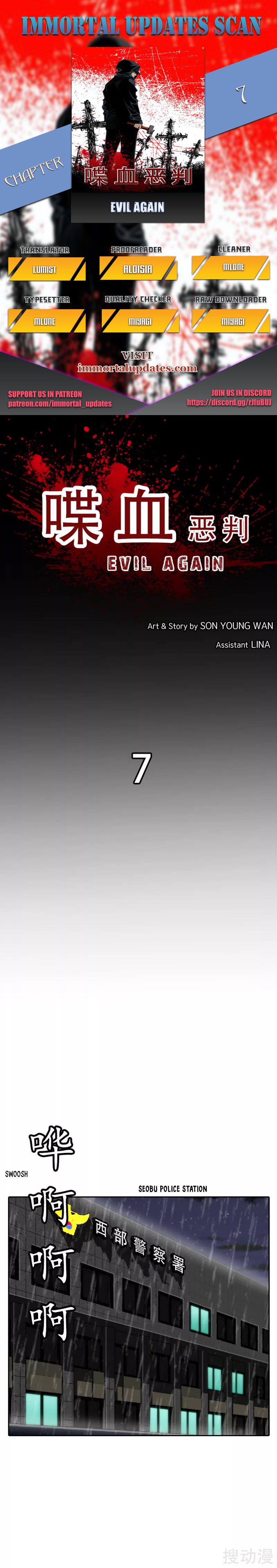 Page 1 of Chapter 7
