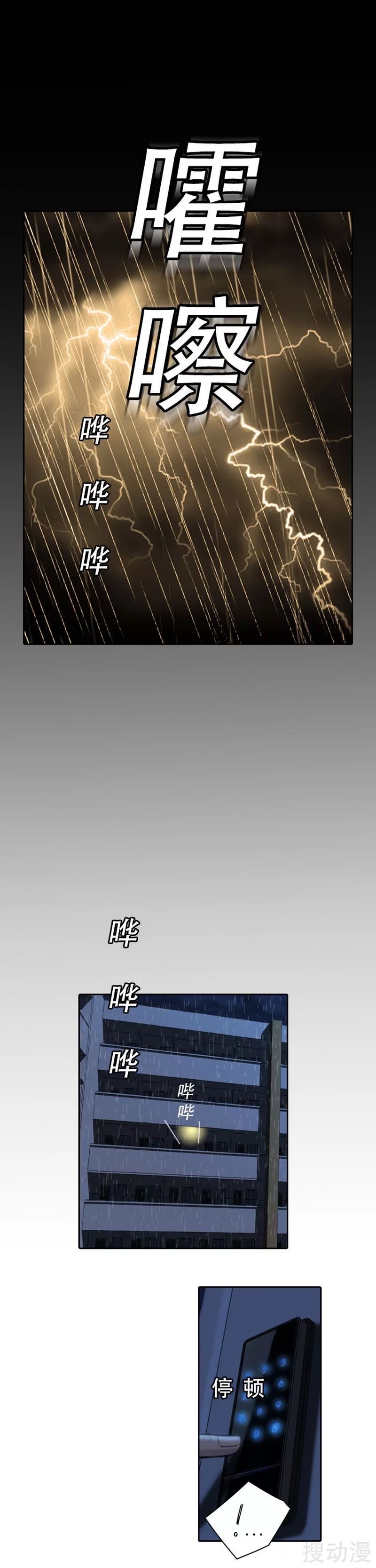 Page 6 of Chapter 9