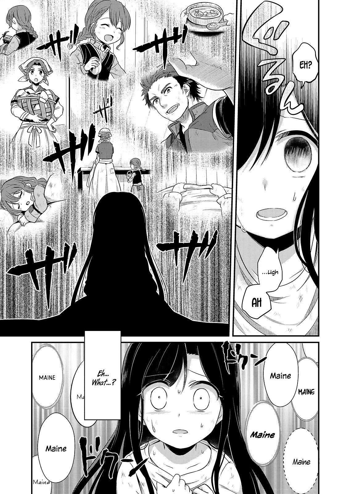 Page 13 of Chapter 1