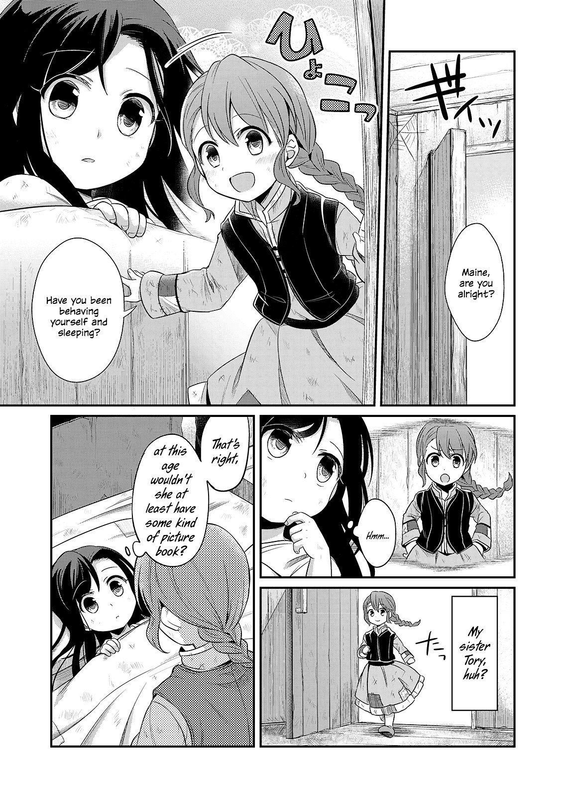 Page 17 of Chapter 1
