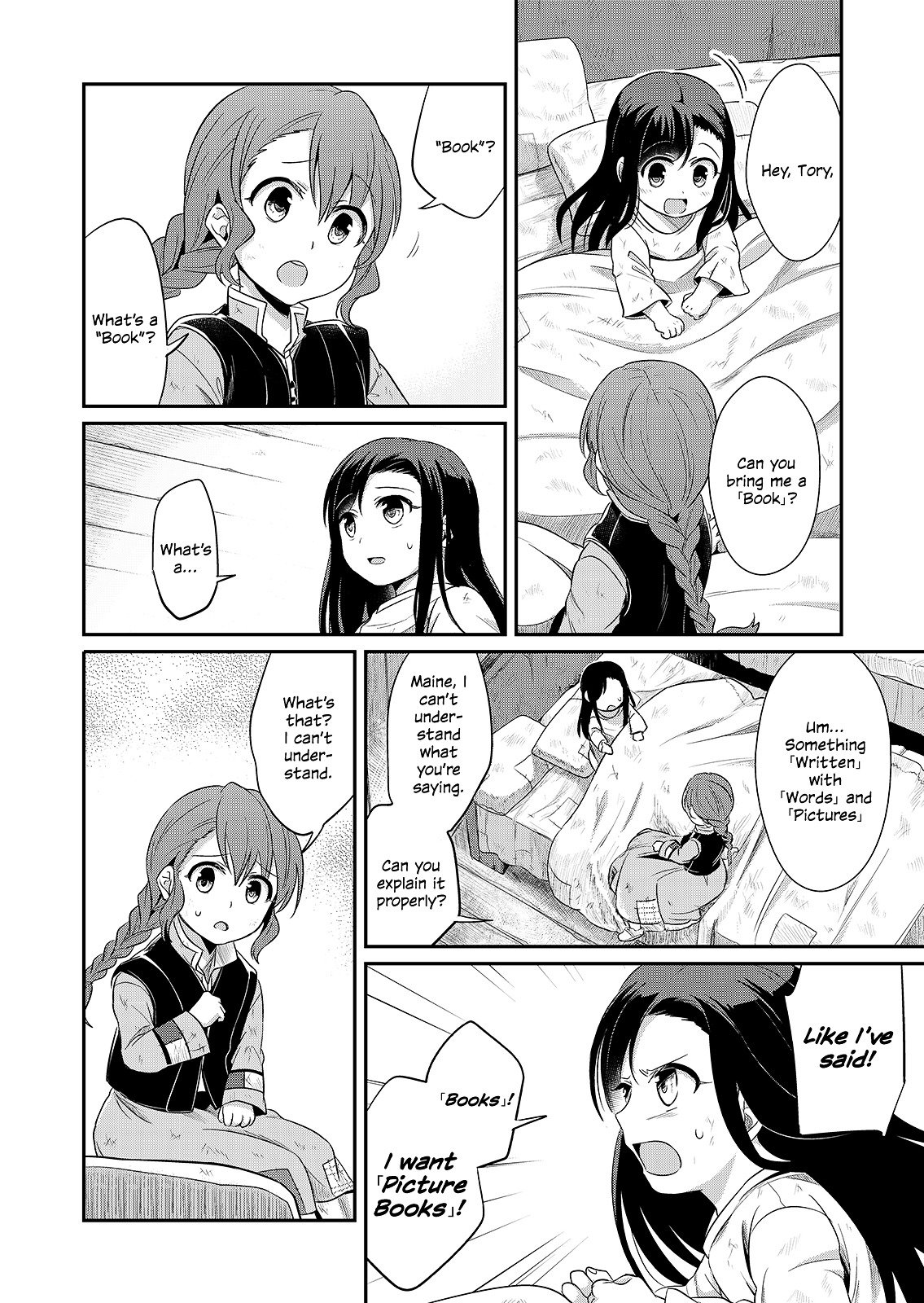 Page 18 of Chapter 1