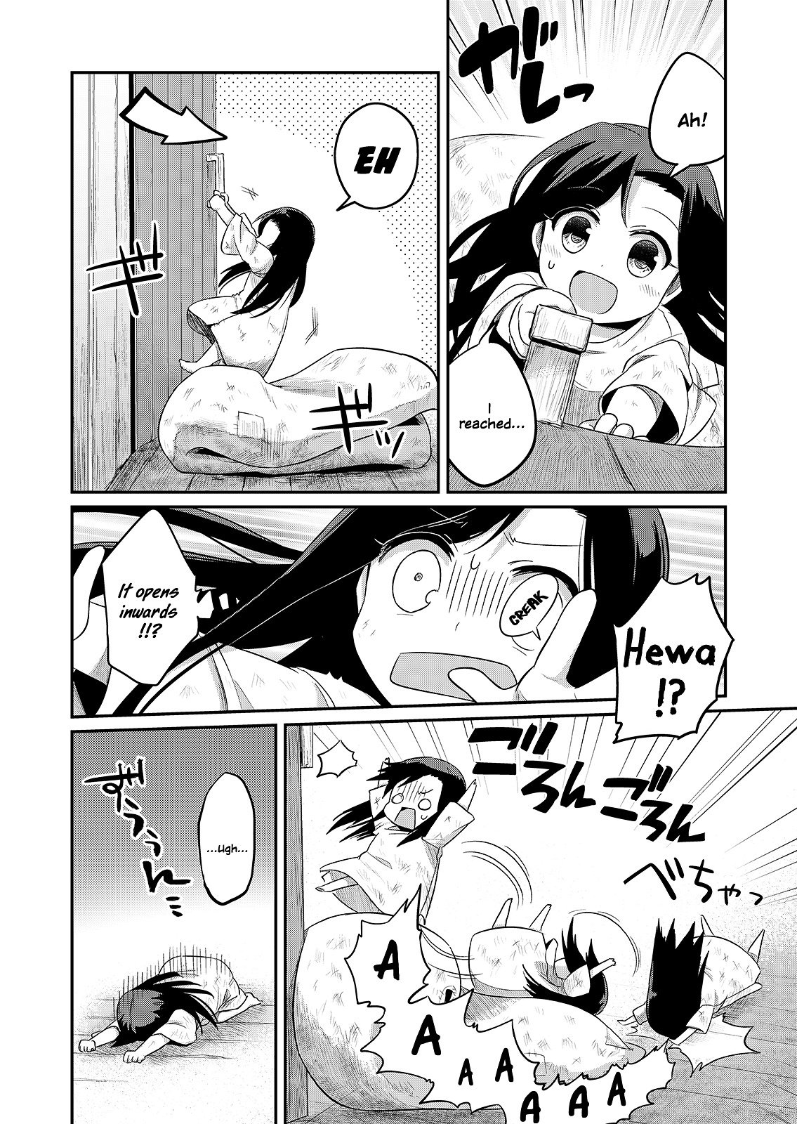 Page 26 of Chapter 1
