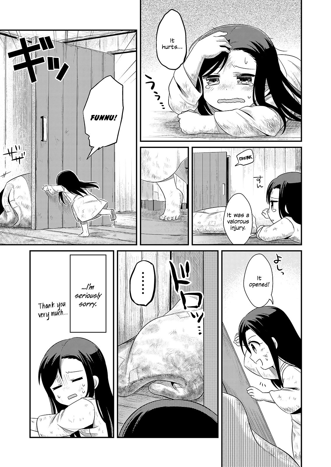 Page 27 of Chapter 1