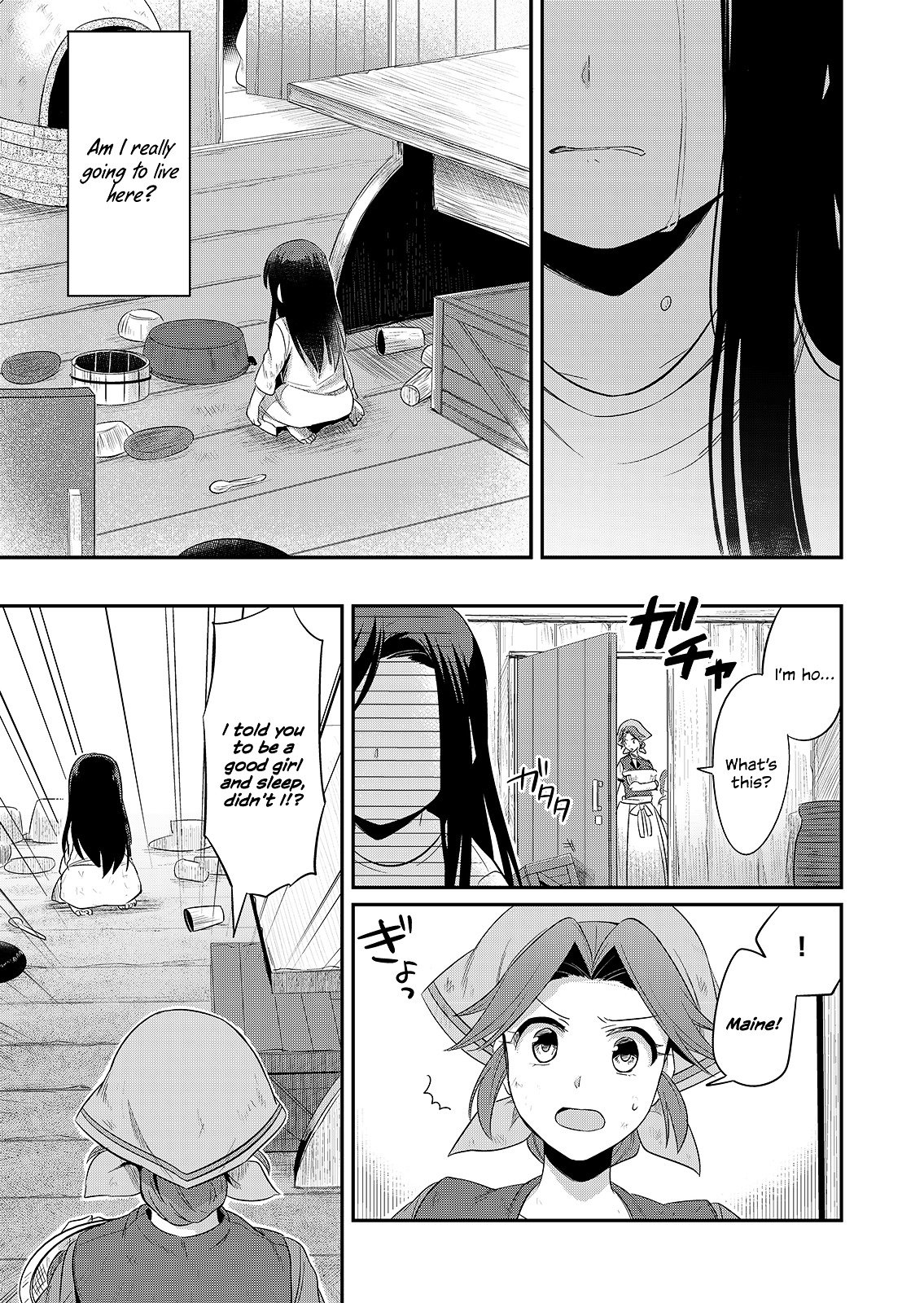 Page 37 of Chapter 1