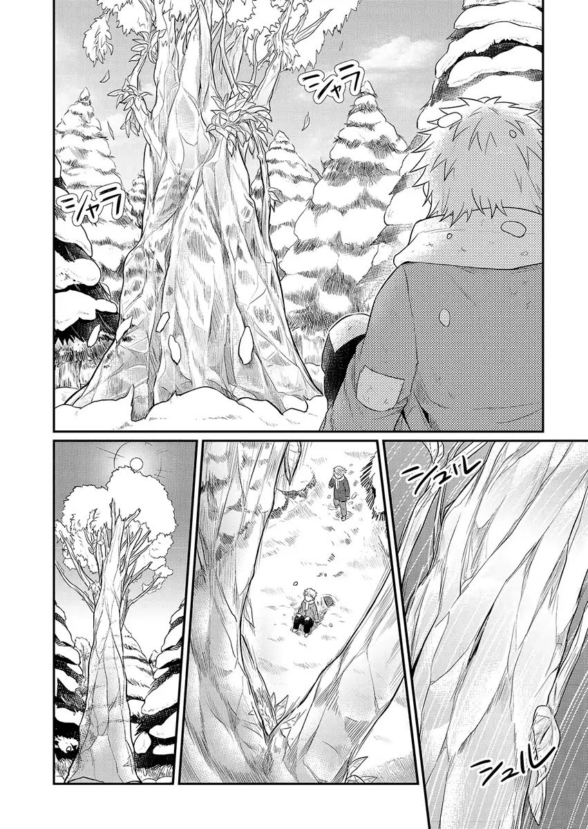 Page 5 of Chapter 10.5