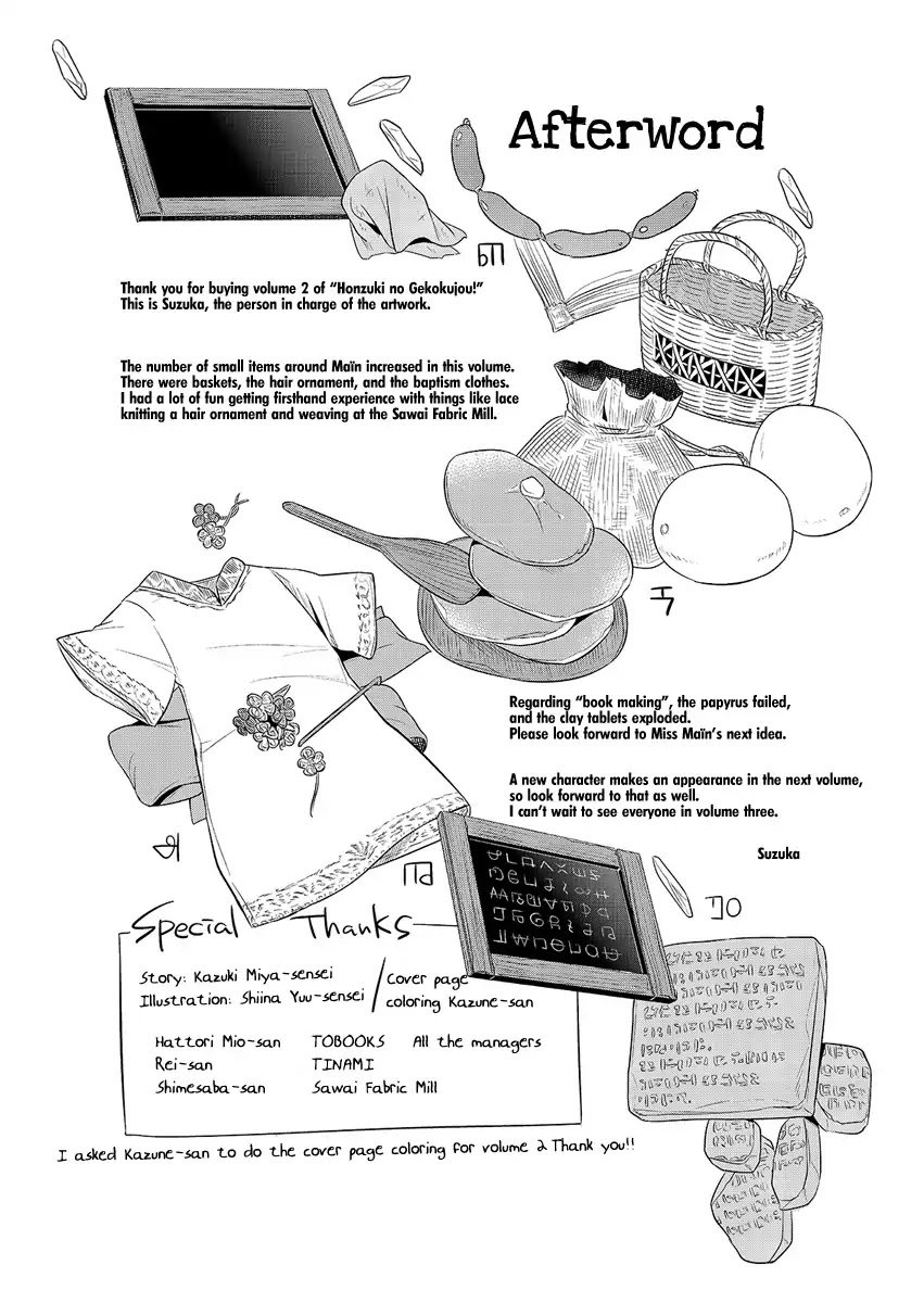 Page 8 of Chapter 10.5