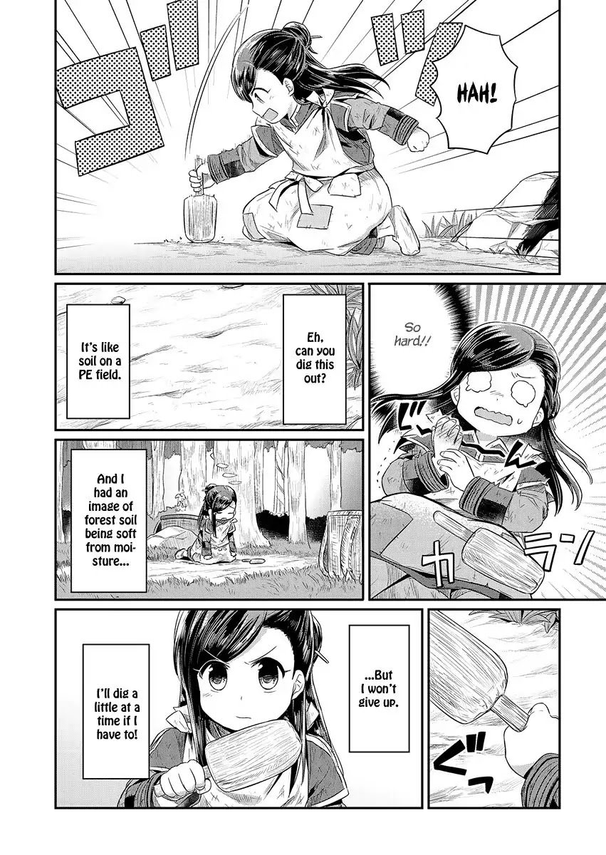 Page 7 of Chapter 10
