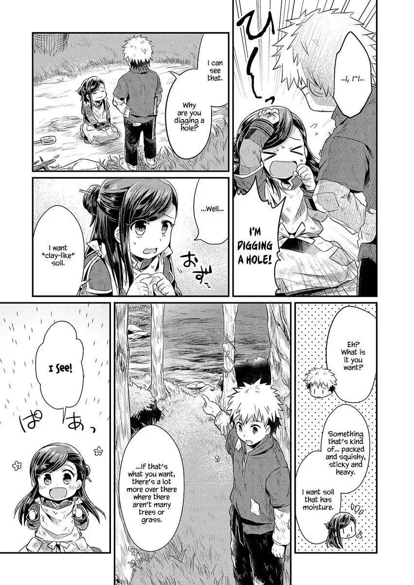 Page 10 of Chapter 10