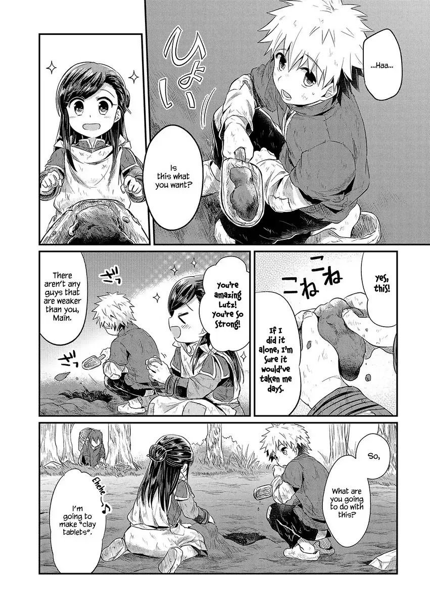 Page 15 of Chapter 10