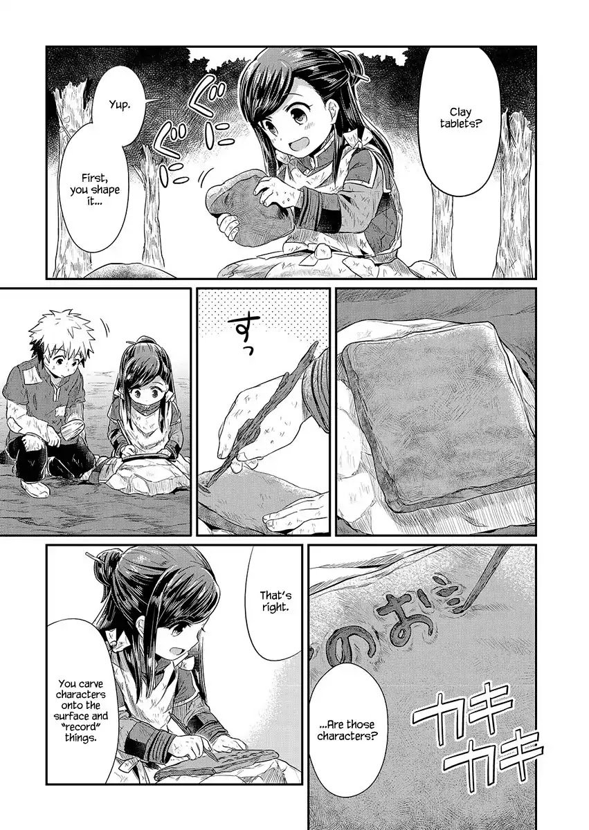 Page 16 of Chapter 10