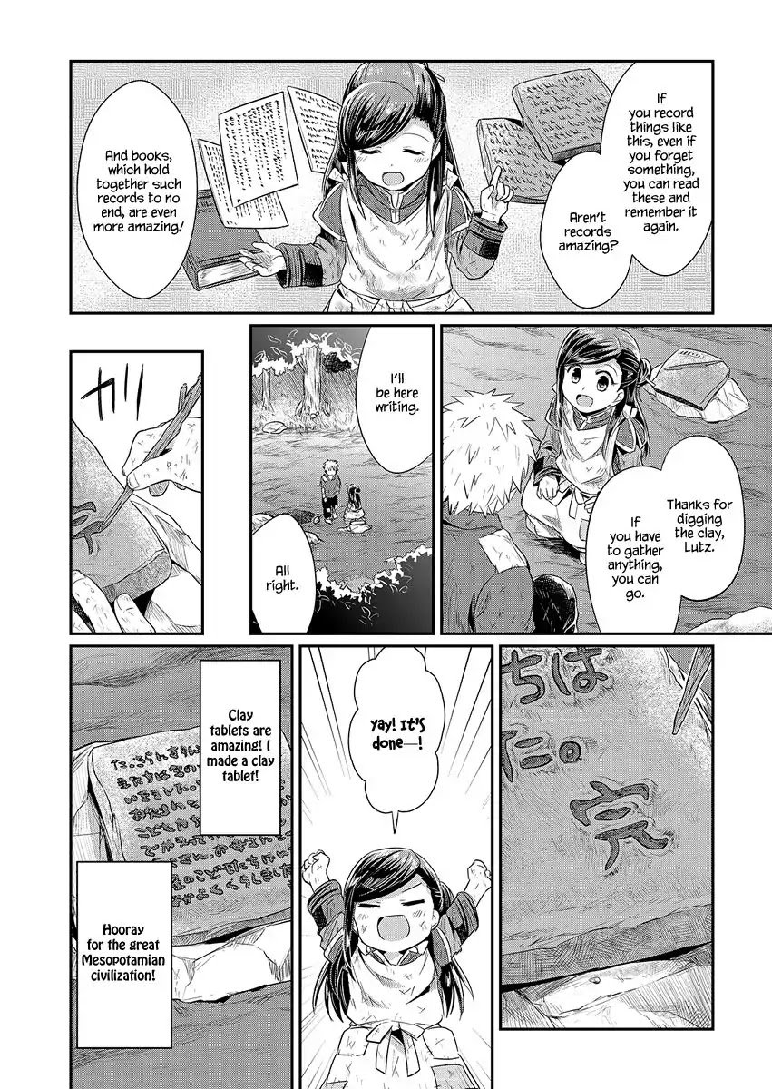 Page 17 of Chapter 10