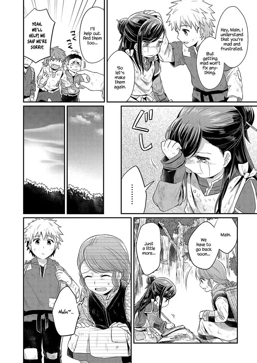 Page 23 of Chapter 10