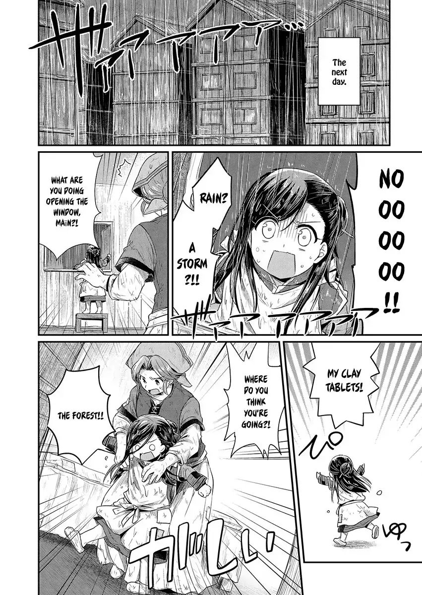 Page 27 of Chapter 10