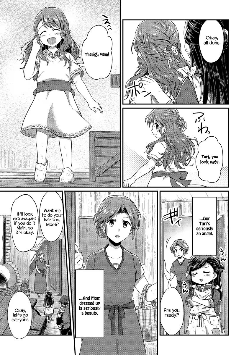 Page 9 of Chapter 11