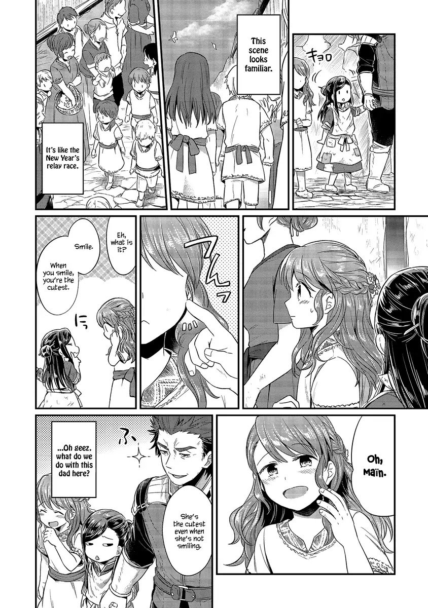 Page 12 of Chapter 11