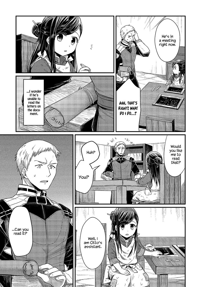 Page 15 of Chapter 11
