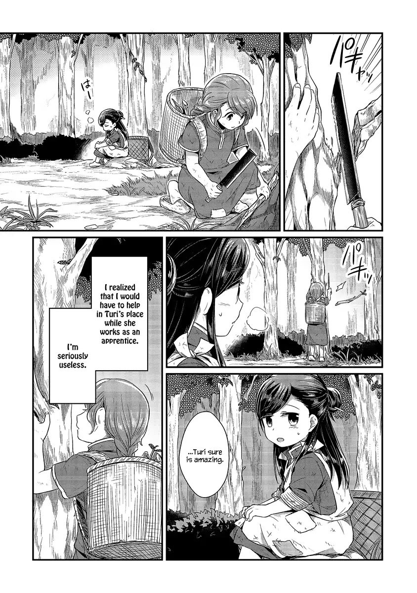 Page 23 of Chapter 11