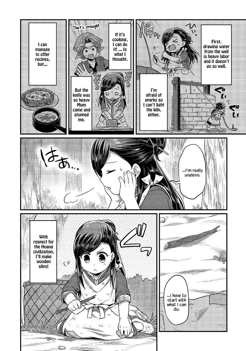 Page 24 of Chapter 11