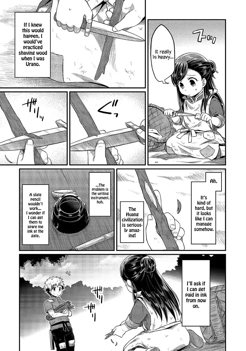 Page 25 of Chapter 11