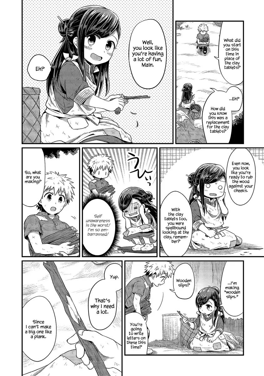 Page 26 of Chapter 11