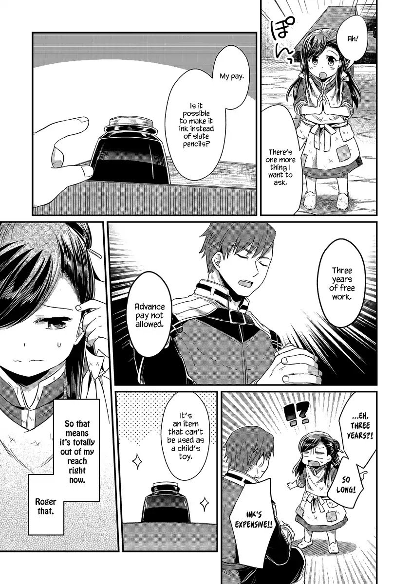 Page 31 of Chapter 11