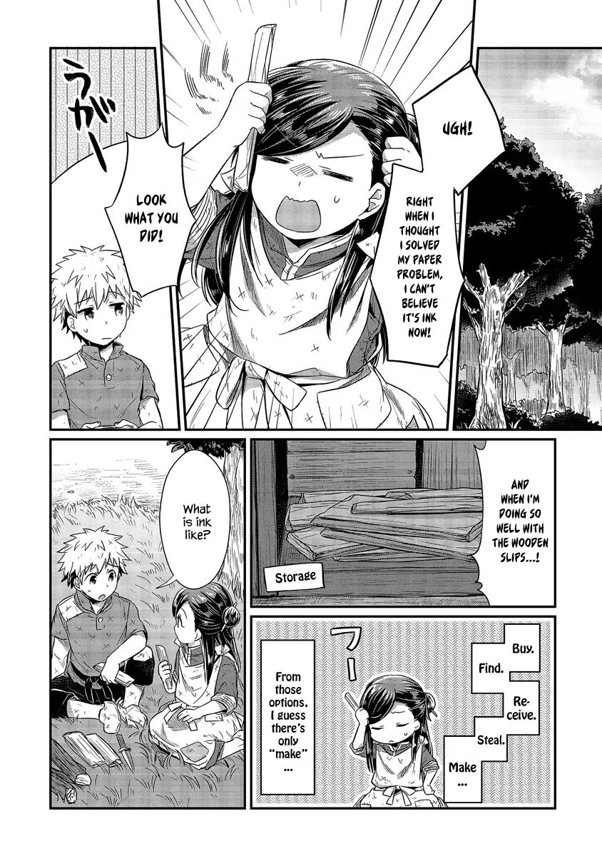 Page 32 of Chapter 11
