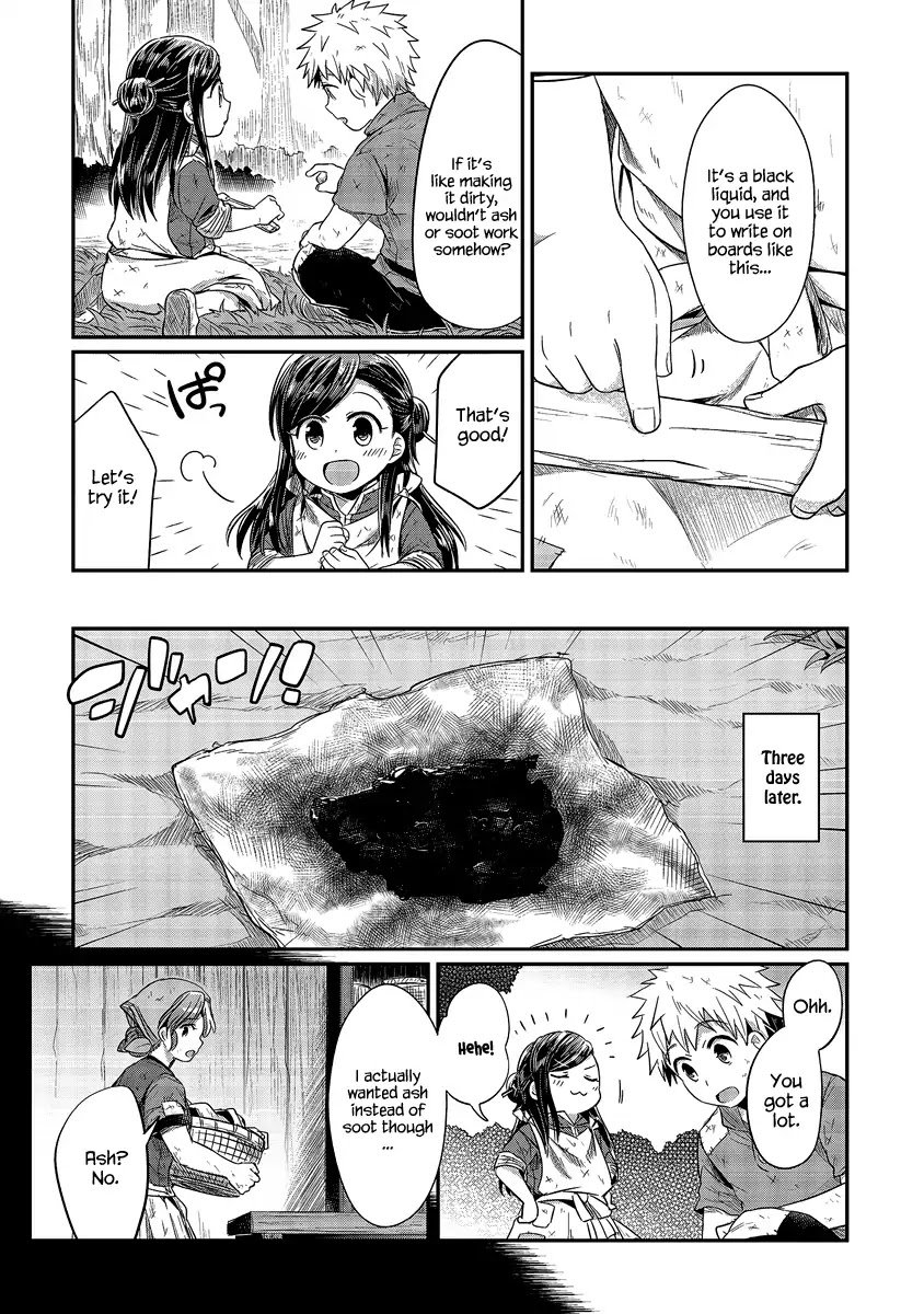 Page 33 of Chapter 11