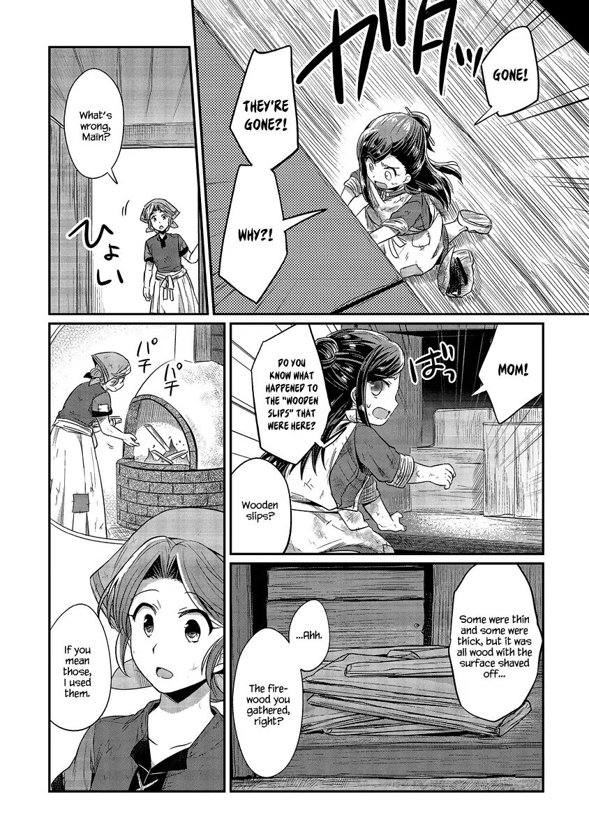 Page 40 of Chapter 11