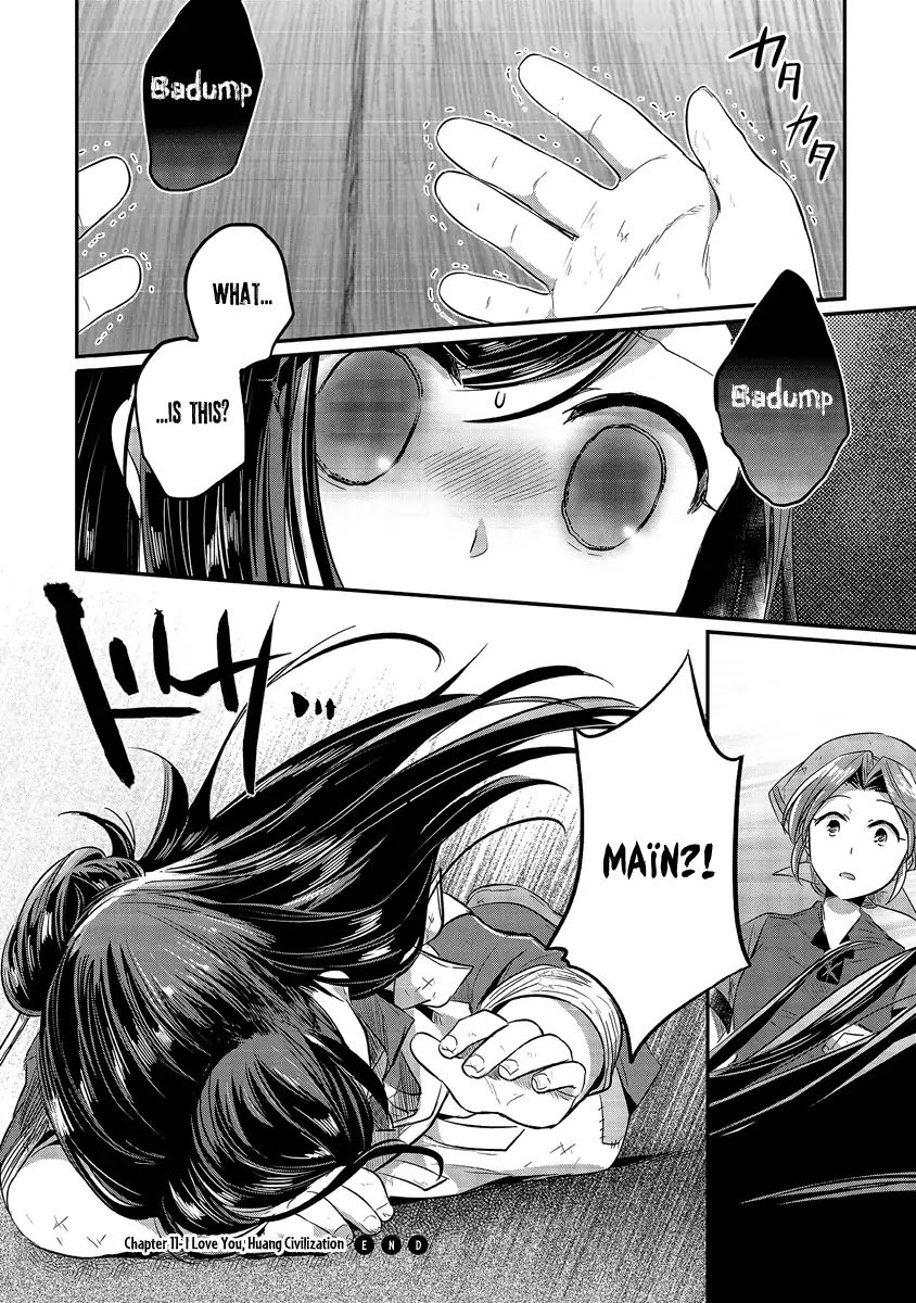 Page 42 of Chapter 11