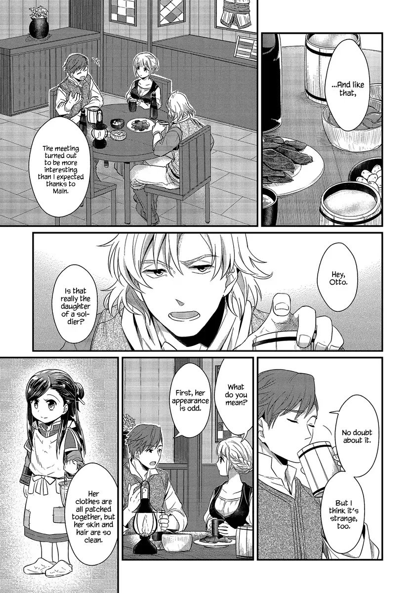 Page 3 of Chapter 12.5
