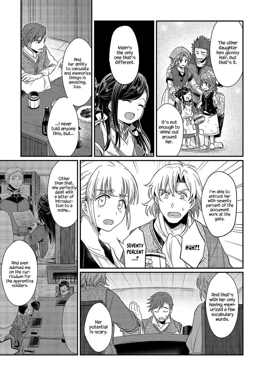 Page 5 of Chapter 12.5
