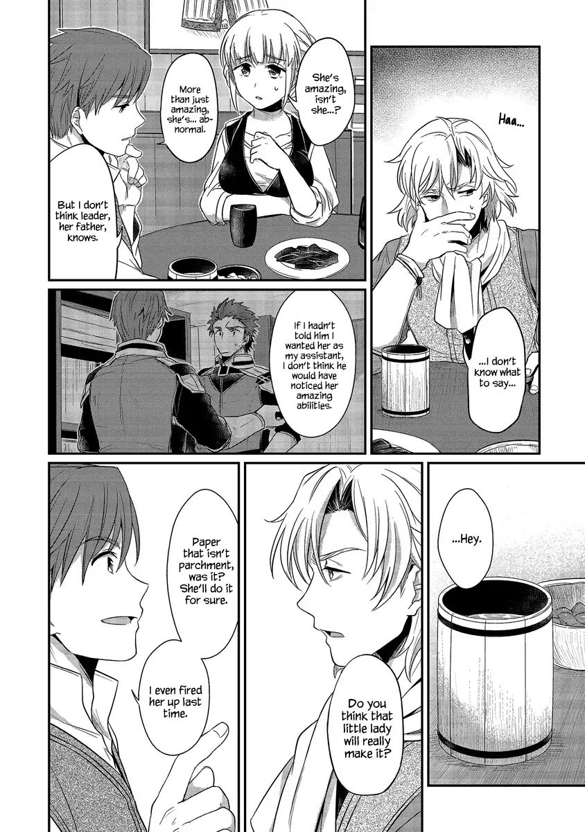 Page 6 of Chapter 12.5