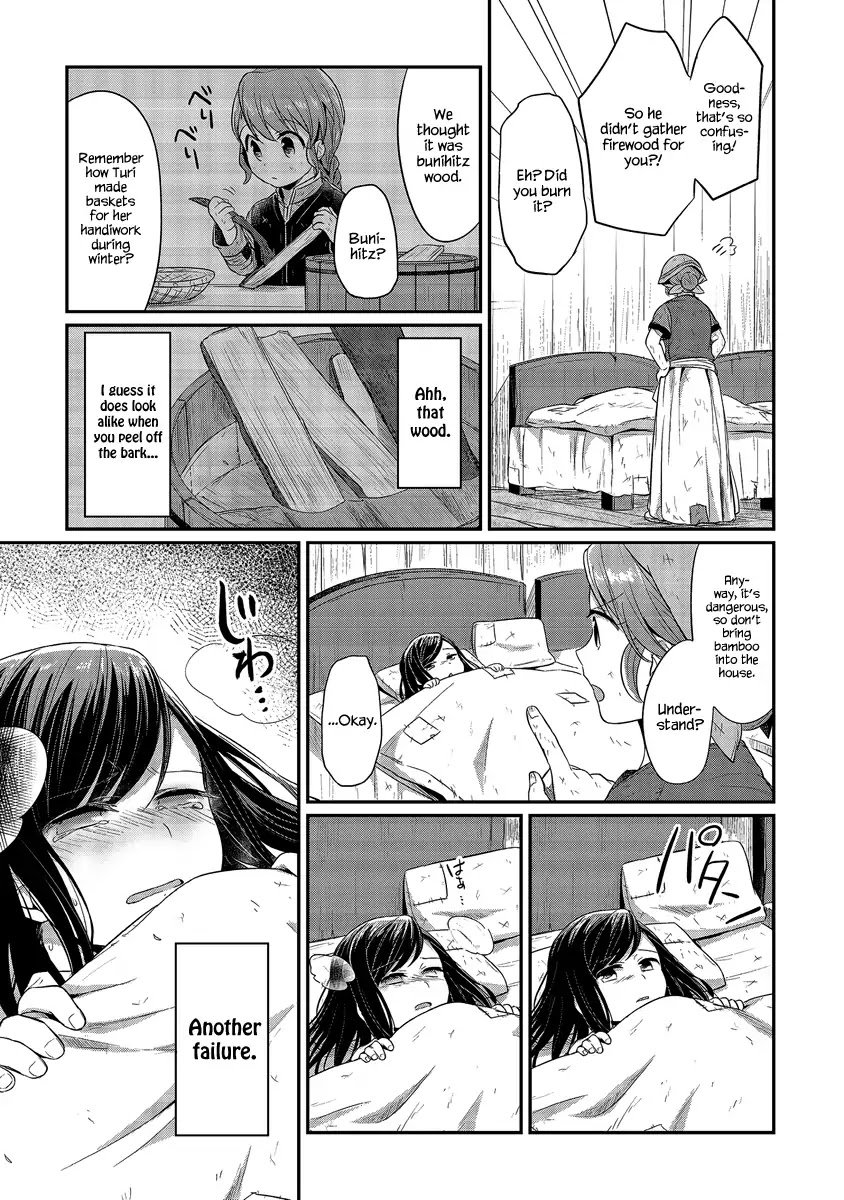 Page 8 of Chapter 12