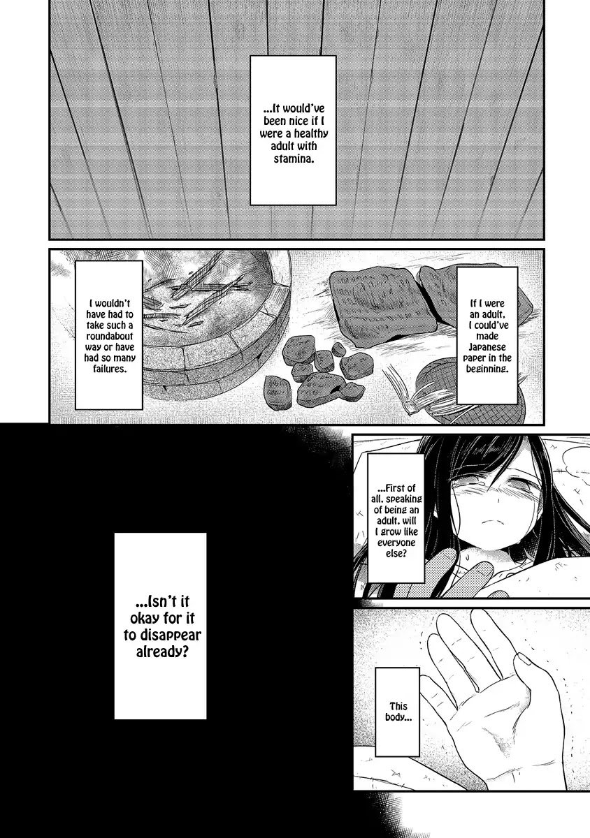 Page 9 of Chapter 12