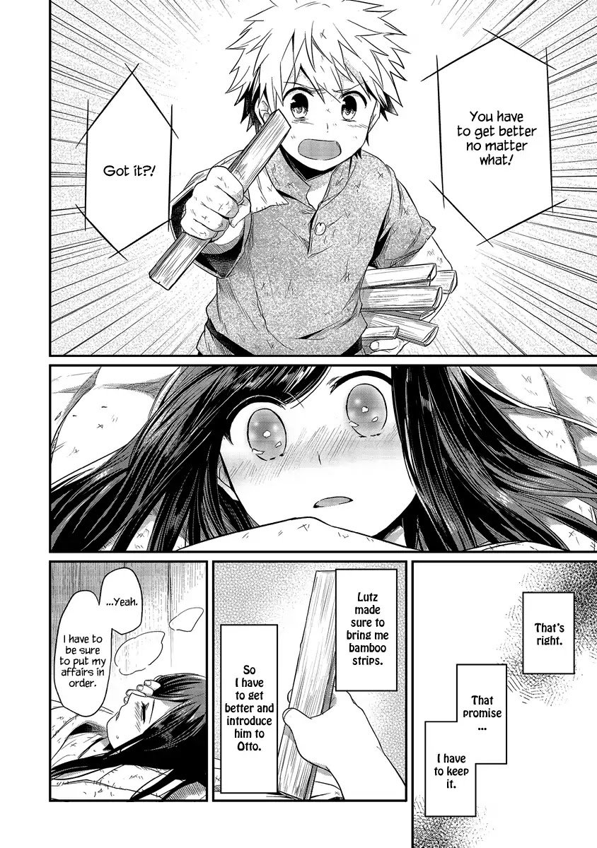 Page 11 of Chapter 12