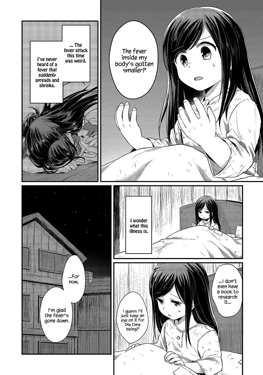 Page 13 of Chapter 12