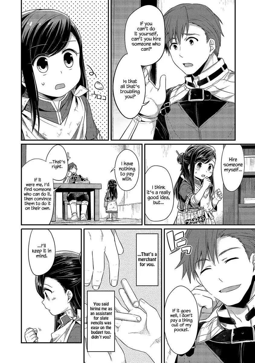 Page 15 of Chapter 12