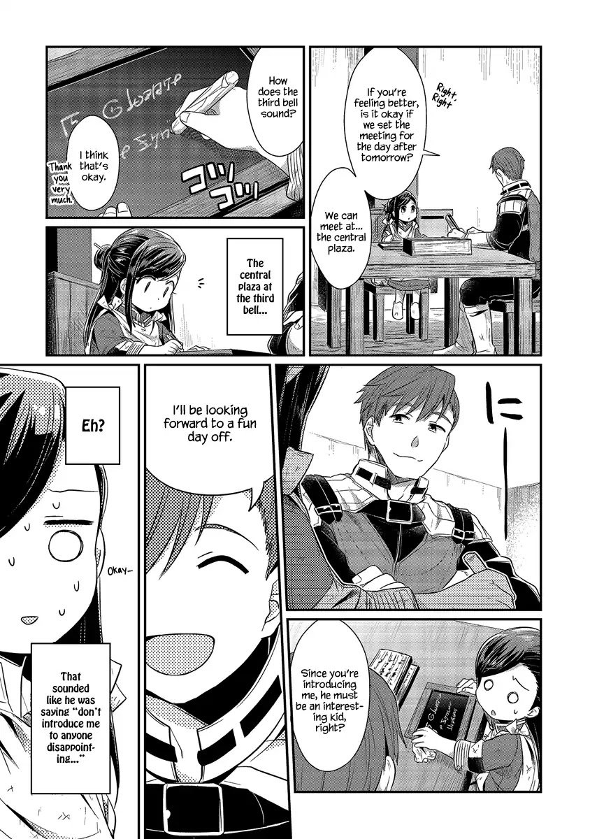 Page 16 of Chapter 12