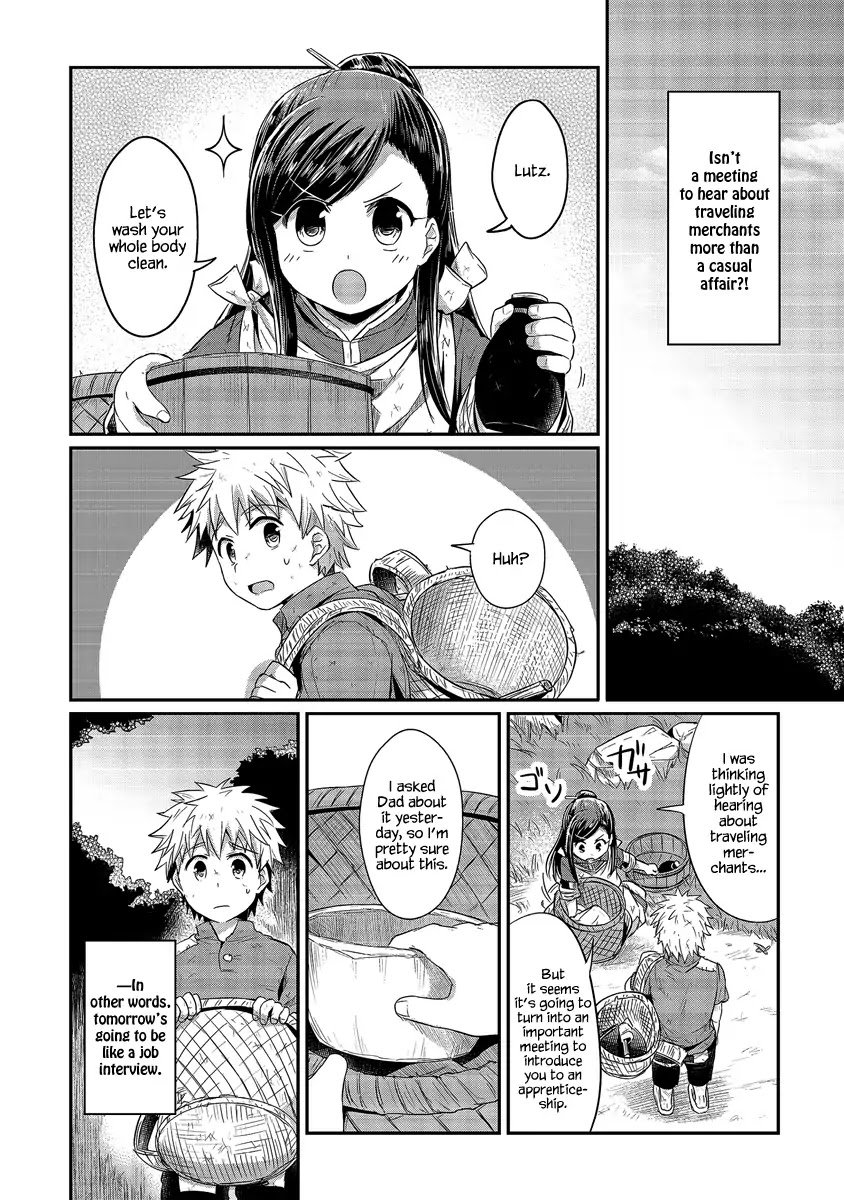 Page 17 of Chapter 12